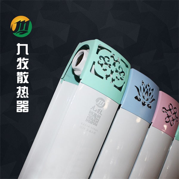 銅鋁復合暖氣片_九牧散熱器